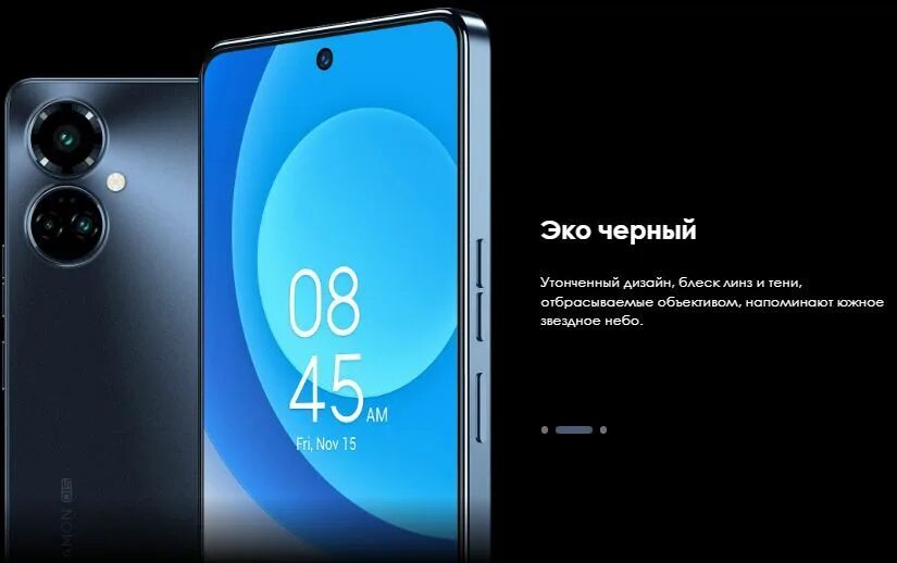 Телефон техно комон 19. Techno Camon 19 Pro 5g. Смартфон Tecno Camon 19 Pro 128gb. Смартфон Tecno Camon 19 Pro 8/128 GB Black. Tecno Camon 19 Pro 128gb Eco Black.