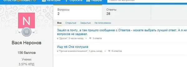 Сообщение что пришло последним было самым. Пришло сообщение на почту. mail ru ответы как выбрать лучший ответ. как ответить на сообщение придешь. почему почта есть но не приходят смс.