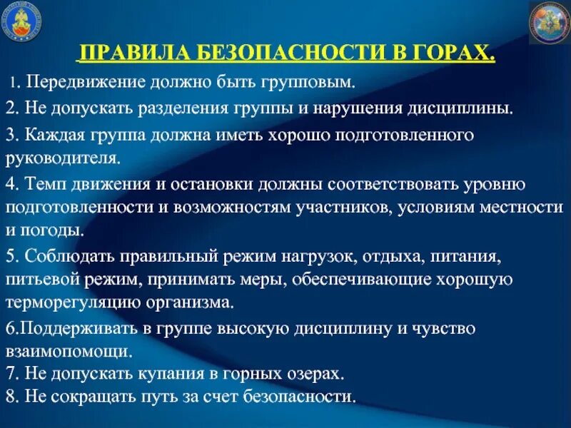 Правила безопасности пассажиров в самолете. Соблюдать необходимые меры предосторожности. Меры безопасности пешехода. Меры безопасности пешехода. Требования техники безопасности во время работы.