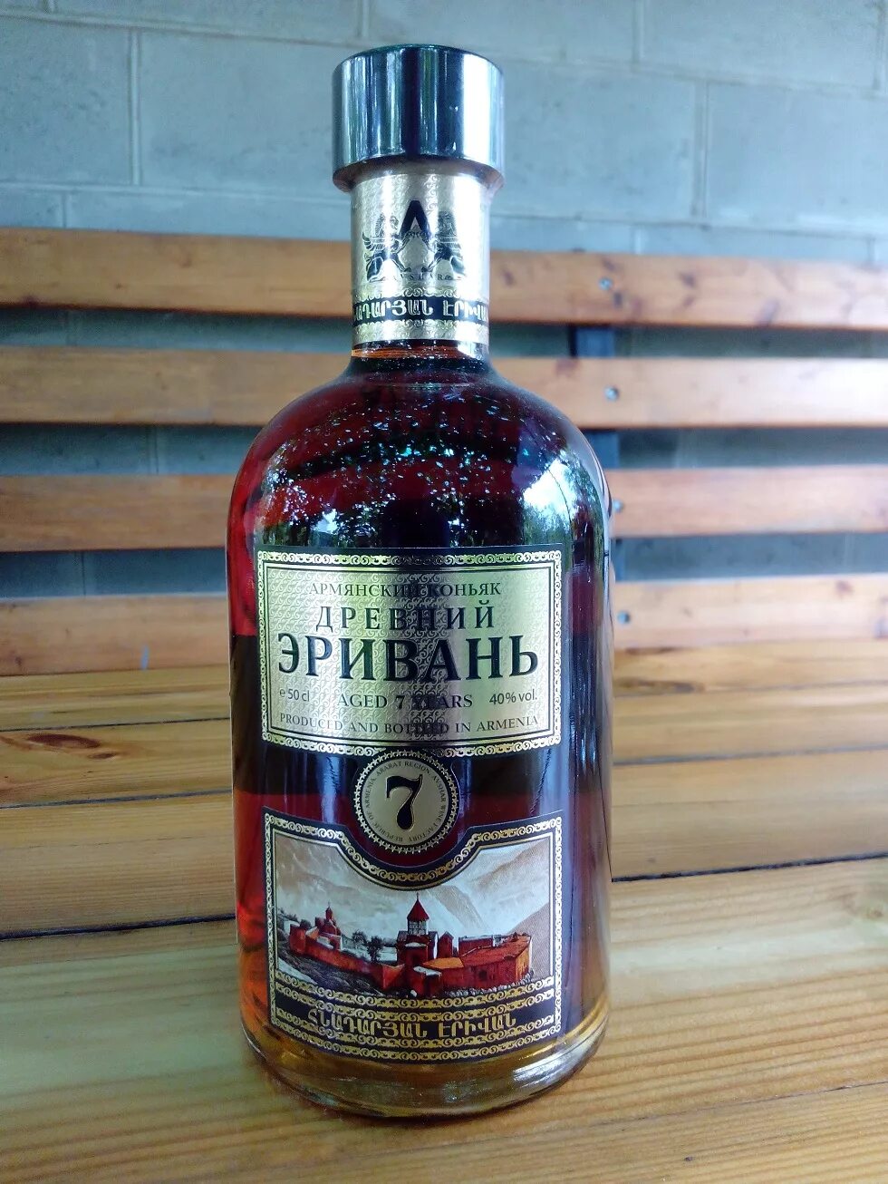 PRIDE OF ARMENIA COGNAC 7 YEARS - armchampagne.am