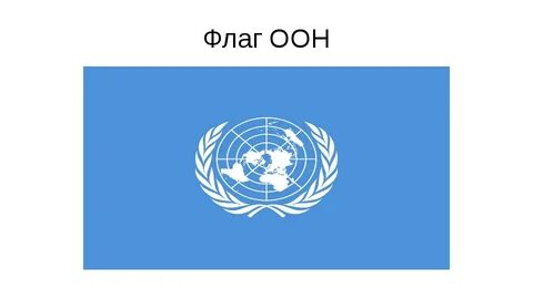Буквы оон