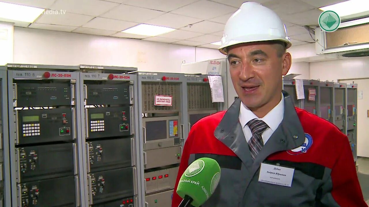 Главный инженер гока