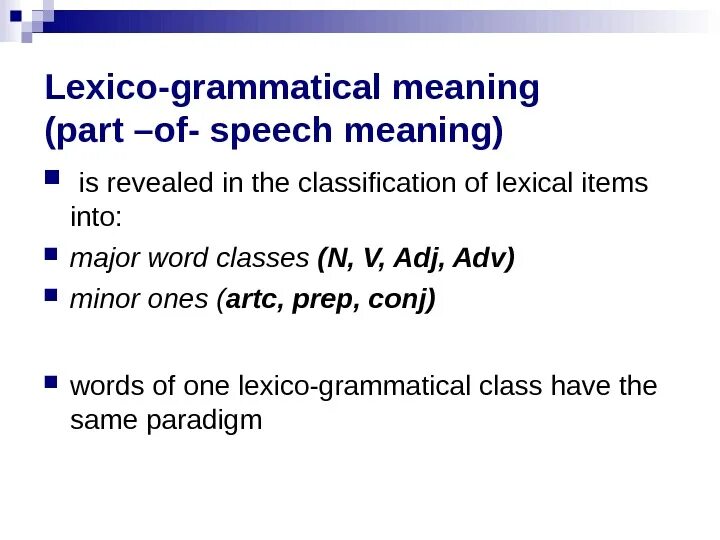Speech meaning. Lexico-grammatical. Part-of-Speech meaning. Grammatical Lexical and Part-of-Speech meaning. Lexico-grammatical meaning.