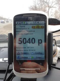 Такси ижевск дешевое телефон