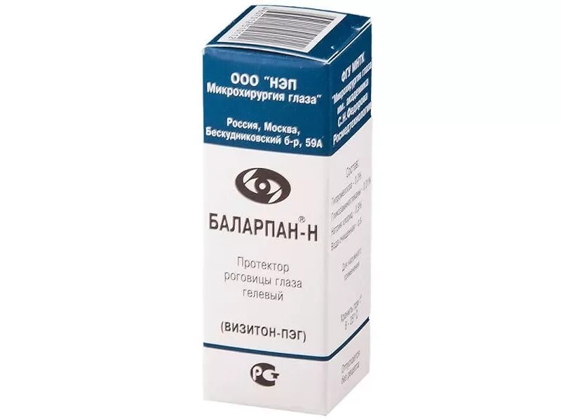 баларпан глазные капли 10мл. баларпан глазные капли 10мл. баларпан глазные капли 5 мл. баларпан глазные капли аналоги. гл.