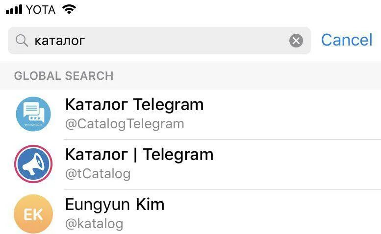 Глобальный поиск в телеграмме. Где найти глобальный поиск в телеграмме. Не выдает глобальный поиск телеграмм. Https catalog telegram ru