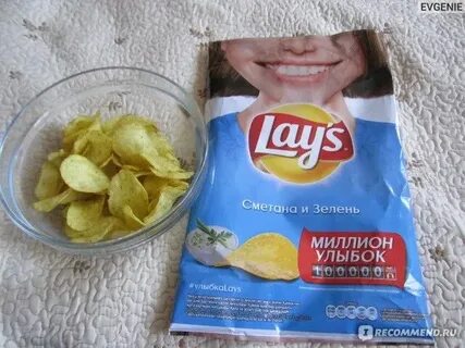 Чипсы сколько грамм