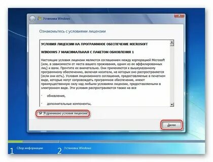 Как установить вин без флешки