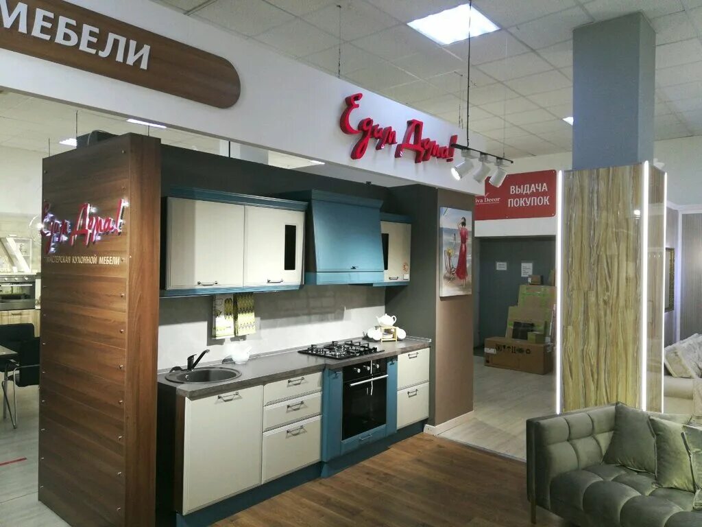 мастерская едим дома. мастерская едим дома. кухонный гарнитур токио едим дома. мастерская кухонной мебели едим дома, салехард. едим дома кухонная мебель.