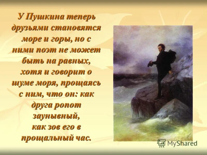 у пушкина было много друзей. друзья пушкина в лицее. у пушкина было много друзей. у пушкина было много друзей. пушкин дельвиг кюхельбекер.