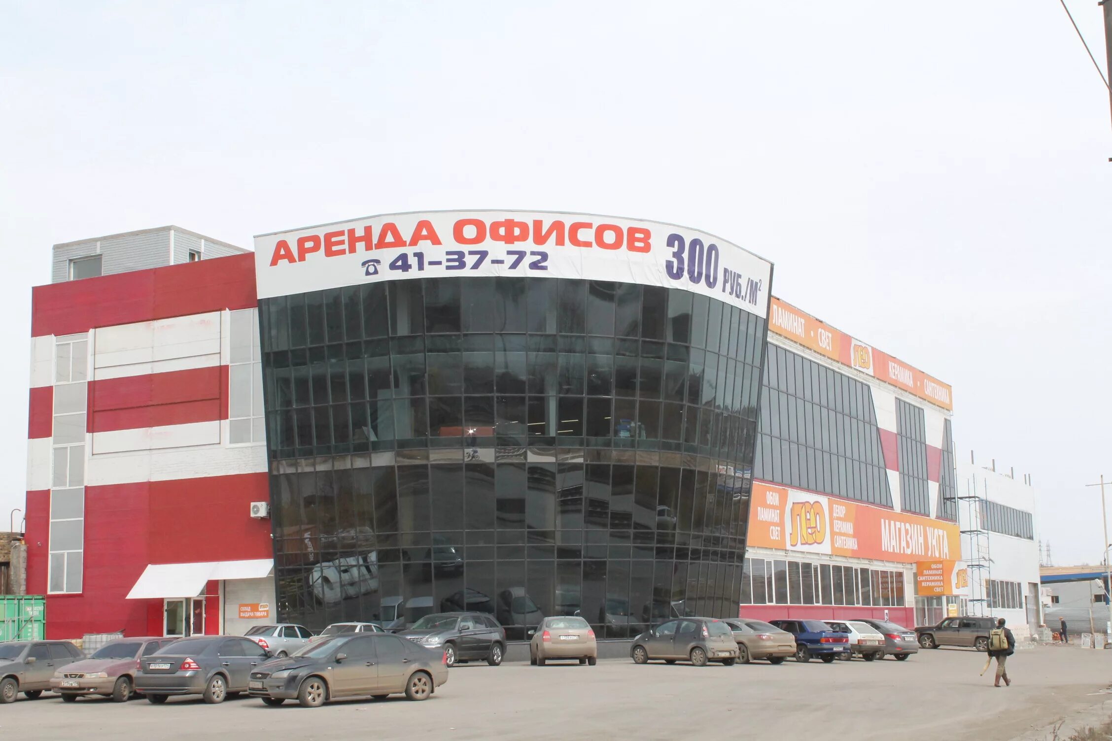 Магнитная 111 магнитогорск автосалон. Ул магнитная магнитогорск. Мотосалон garage магнитогорск. Магнитная 111 магнитогорск автосалон. Мотосалон в гараже.
