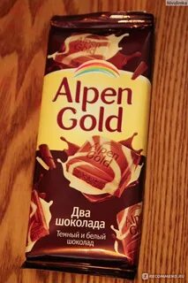 Шоколад 2