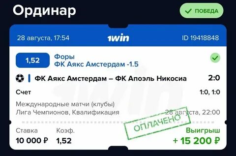 Ван вин 1win go wii1n n xyz