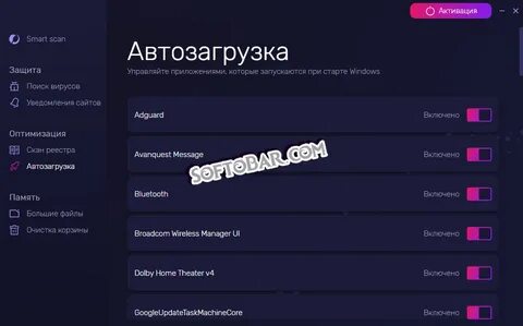 Telamon cleaner это