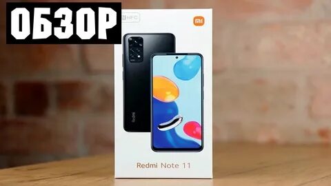 Redmi note 11 камера