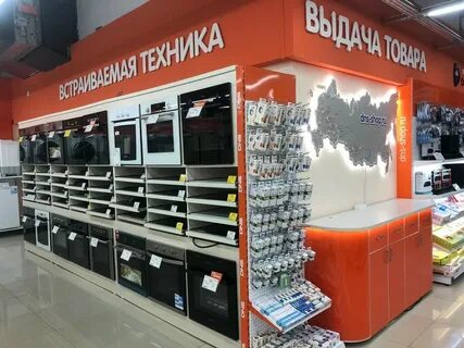 Днс кондопога