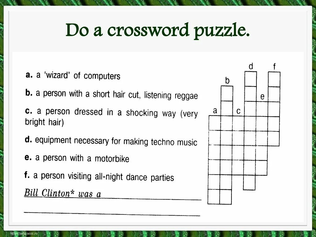 Do the crossword 6 класс