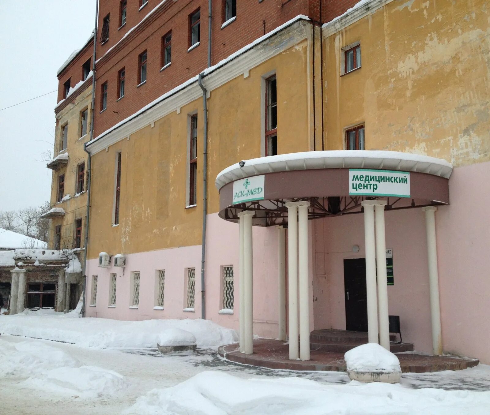 Аск екатеринбург. Аск-мед екатеринбург.