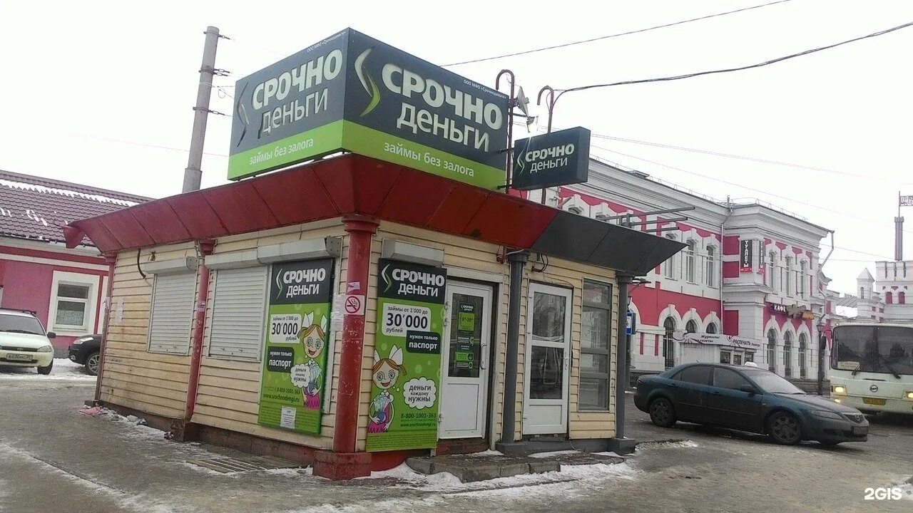 Магазин кое. Магазин кое. Магазин кое. Магазин продукты снаружи. Кое-что ещё юмор.