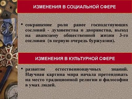Роль в сокращении