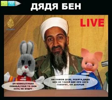 Добрый дядька