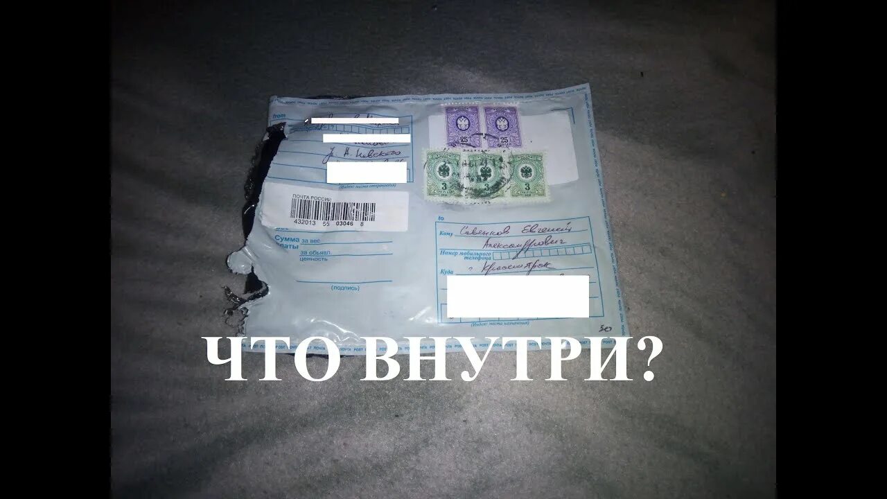 Что значит вгпо 1 класса заказное. Ярославль 66 что за письмо заказное от кого. волгоград-66 что это за письмо заказное. одинцово-9 заказное письмо от кого может быть. что такое вгпо 1 класс заказное письмо от кого.