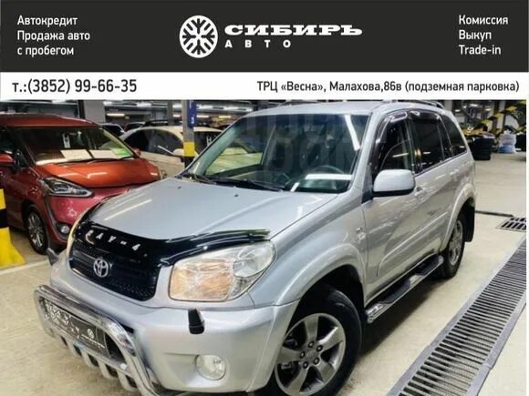 Сибирь авто с пробегом иркутск отзывы. Авторынок иркутск дром. Сибирь авто с пробегом иркутск отзывы. Сибирь авто с пробегом иркутск отзывы. Автосалон сибирь авто барнаул авто с пробегом.
