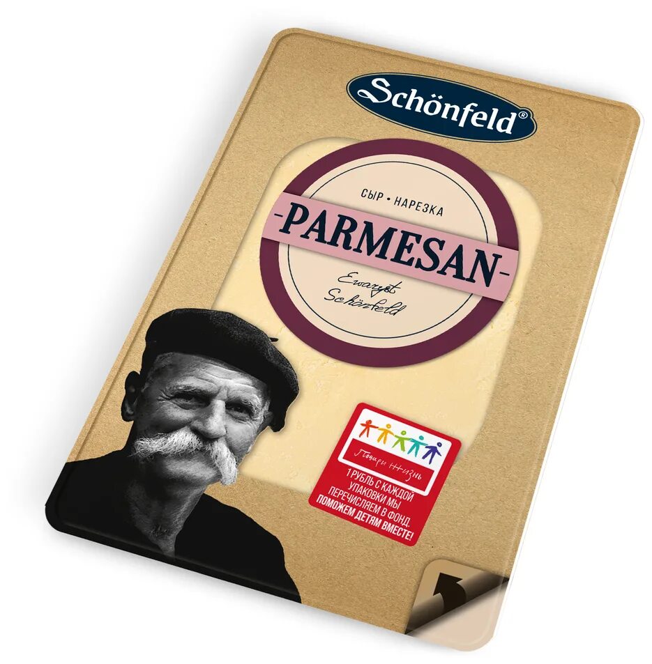 сыр schonfeld пармезан. пармезан шонфилд 6 мес. сыр parmesan schonfeld. сыр schonfeld swiss thurmesan. сыр schonfeld пармезан.