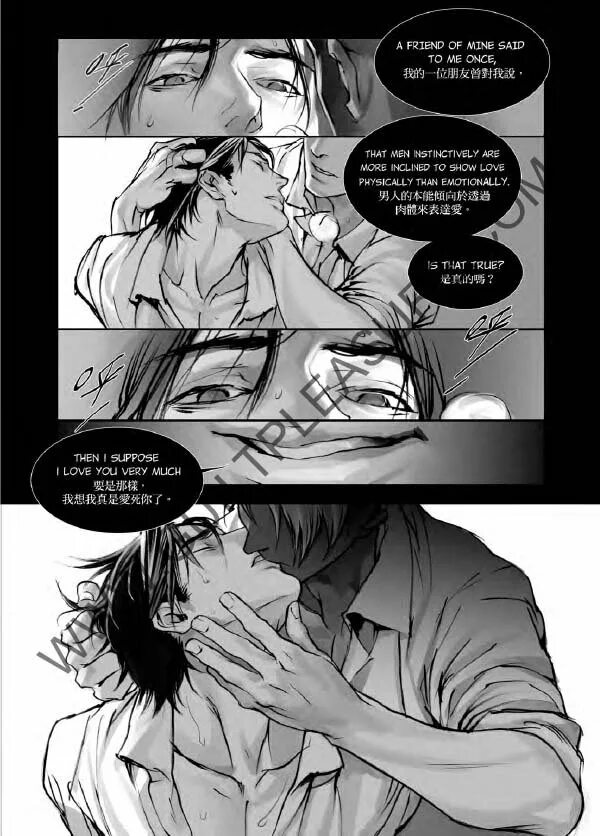 Смешные цитаты из манги. Манга яой слова. Яой манга in these words. Яой манга in these words. Яой манга / yaoi manga.