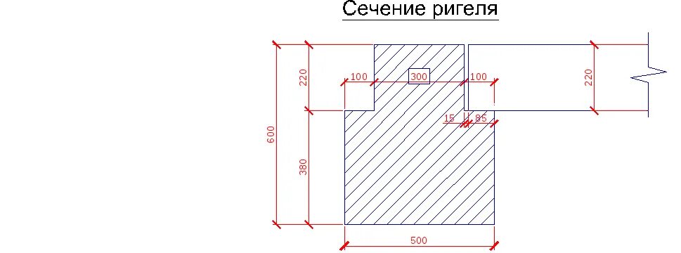 Высота ригеля. Сечение ригеля. Ригель сечение Размеры. Расчетное сечение ригеля. Ригель таврового сечения.