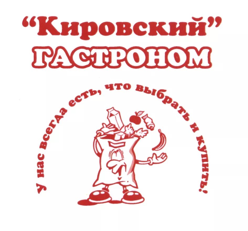 магазин антей киров. киров, производственная ул. бристоль на володарского 9 кирово чепецк. проспект россии 31 кирово-чепецк. тц уют киров.