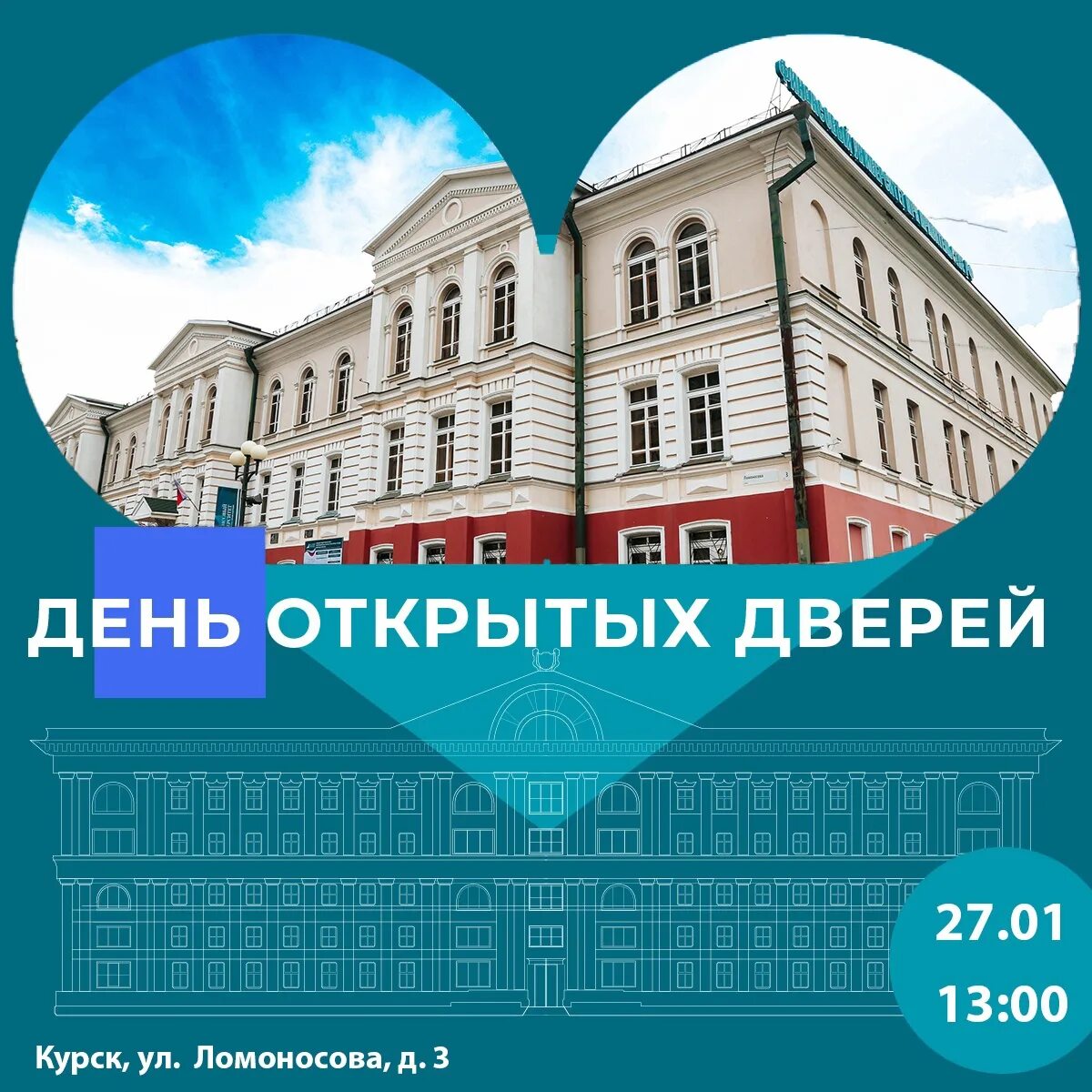 Кц» ао курский филиал. Работники мбу госслужащие?. Курский филиал финуниверситета. Курский филиал финуниверситета. Благовещенский филиал финуниверситета сокращенное название.