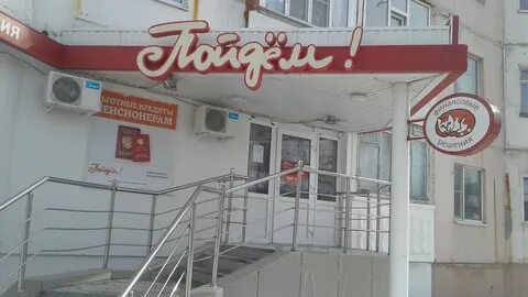 Банки мегиона