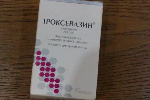 Троксевазин таблетки