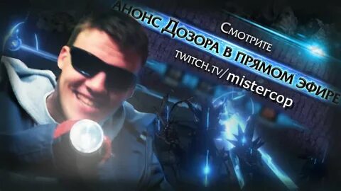 Mistercop