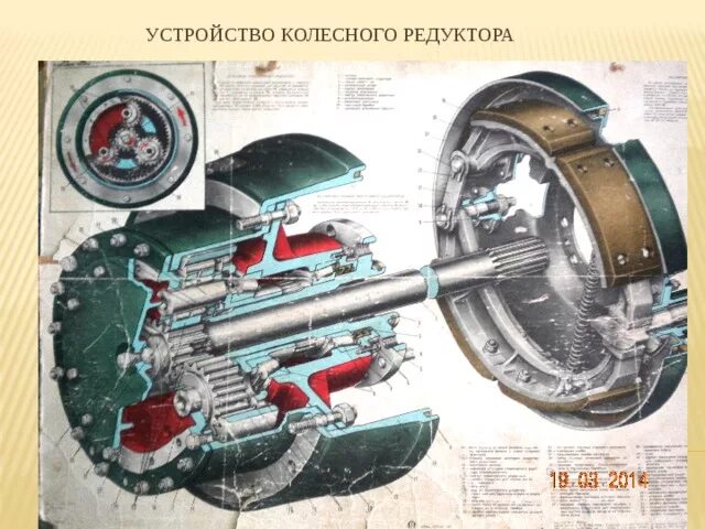 Колесный редуктор трактора т-150к. Бортовая трактора т 150 сборка. Устройство моста трактора т-150к. Редуктор ведущего моста трактора т-150. Сборка т 150