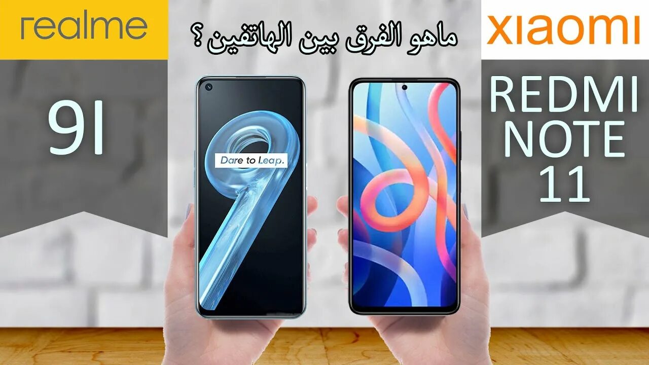 Realme Note 11 Pro. Redmi Note 11s vs Realme 10. Realme и Redmi одна компания. Смартфоны Realme или Redmi качество сравнение. Realme 11 vs redmi note 11 pro