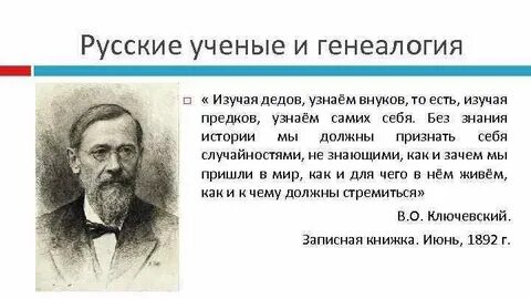 Получить знания о истории