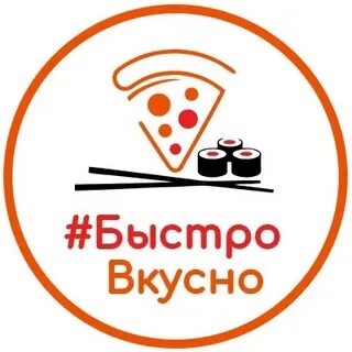 Еда березники