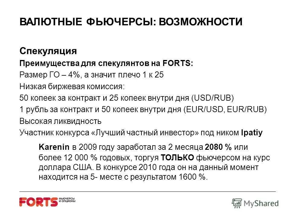 Регистрация валютных договоров рб