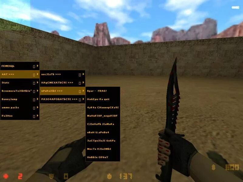Script cs 1.6. Скрипты для кс. команды для клнторстрайка. скрипты для кс 1.6. команды в cs 1.6.