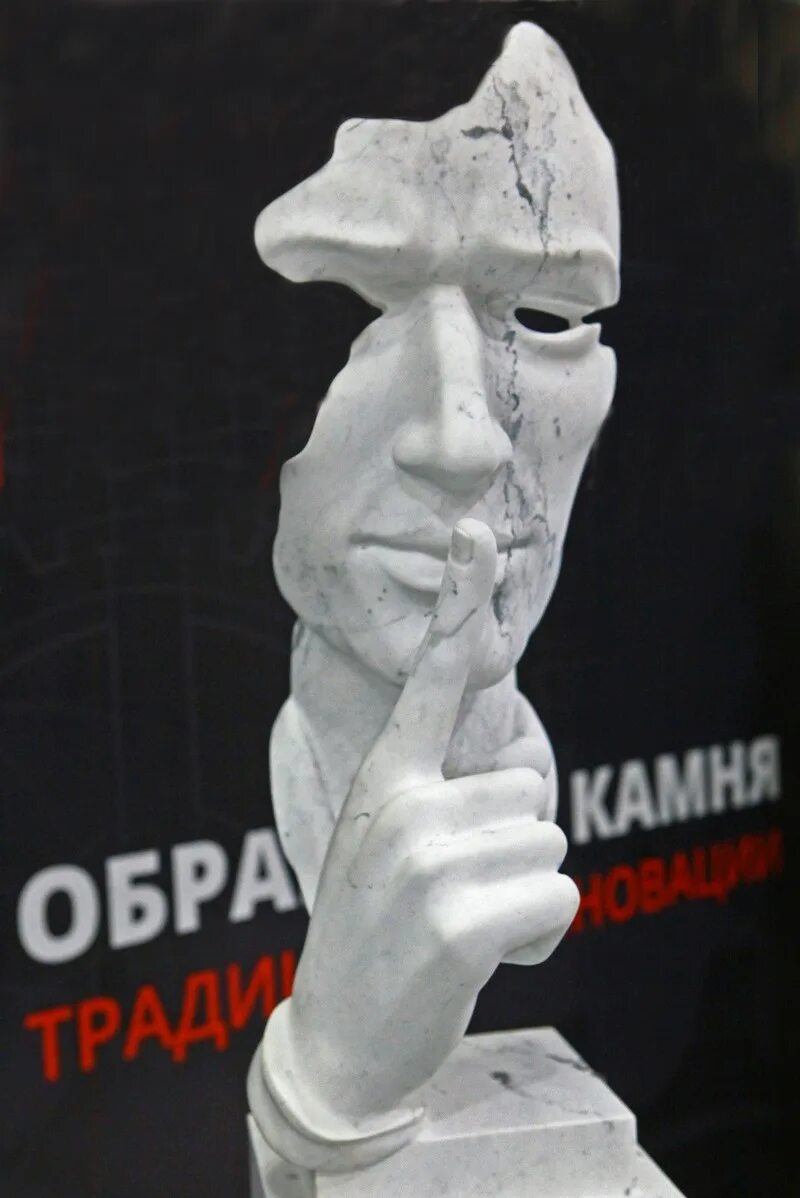 Индустрия камня 2025. Выставка индустрия камня. индустрия камня 2025 выставка. выставка индустрия камня 2025. индустрия камня выставка 2025.