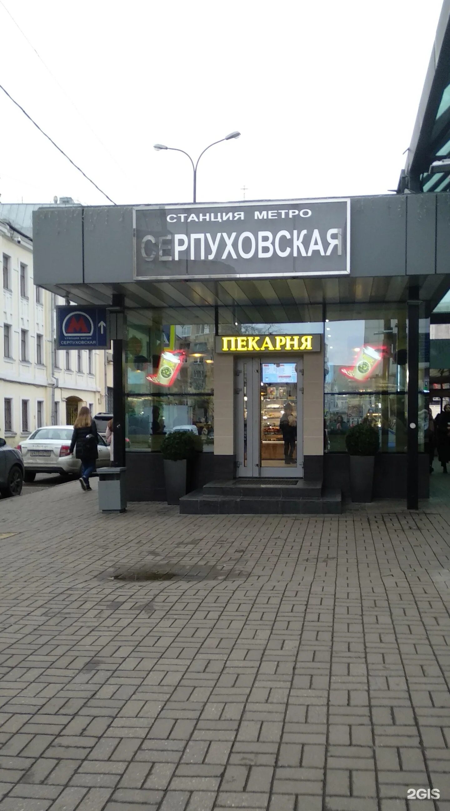 1. Большая серпуховская 44. Серпуховская улица (санкт-петербург). 1. Большая серпуховская, д.