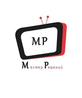 Мастер решу