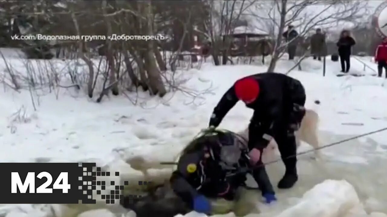 Видео крещения утонула женщина. Найдено тело женщины утонувшей в проруби. Нашли женщину которая утонула в проруби. Утонувшей в проруби в Ленобласти.