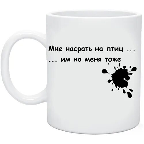 Примета птичка накакала на одежду