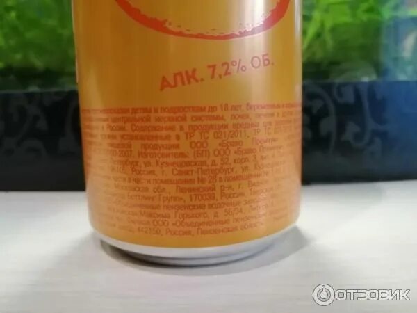 Коктейль казанова дыня. Казанова дынный коктейль. Коктейль казанова дыня. Слабоалкогольный коктейль казанова. Казанова дынный коктейль.