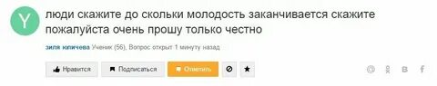 До скольки говорят добрый день