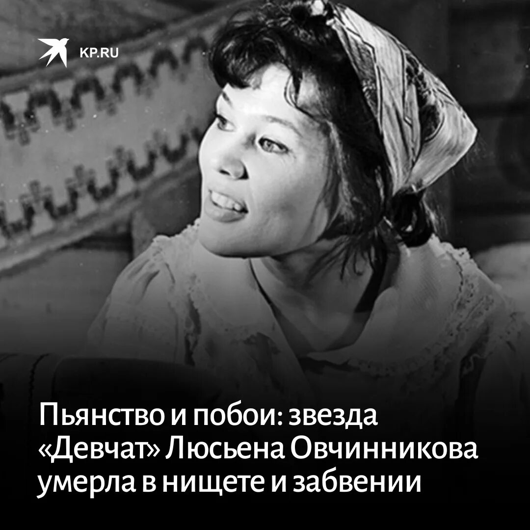 Личная жизнь люсьены овчинниковой. Люсьена Овчинникова 1999. Люсьена Овчинникова большая перемена. Люсьена Овчинникова актриса. Люсьена Овчинникова молодая.