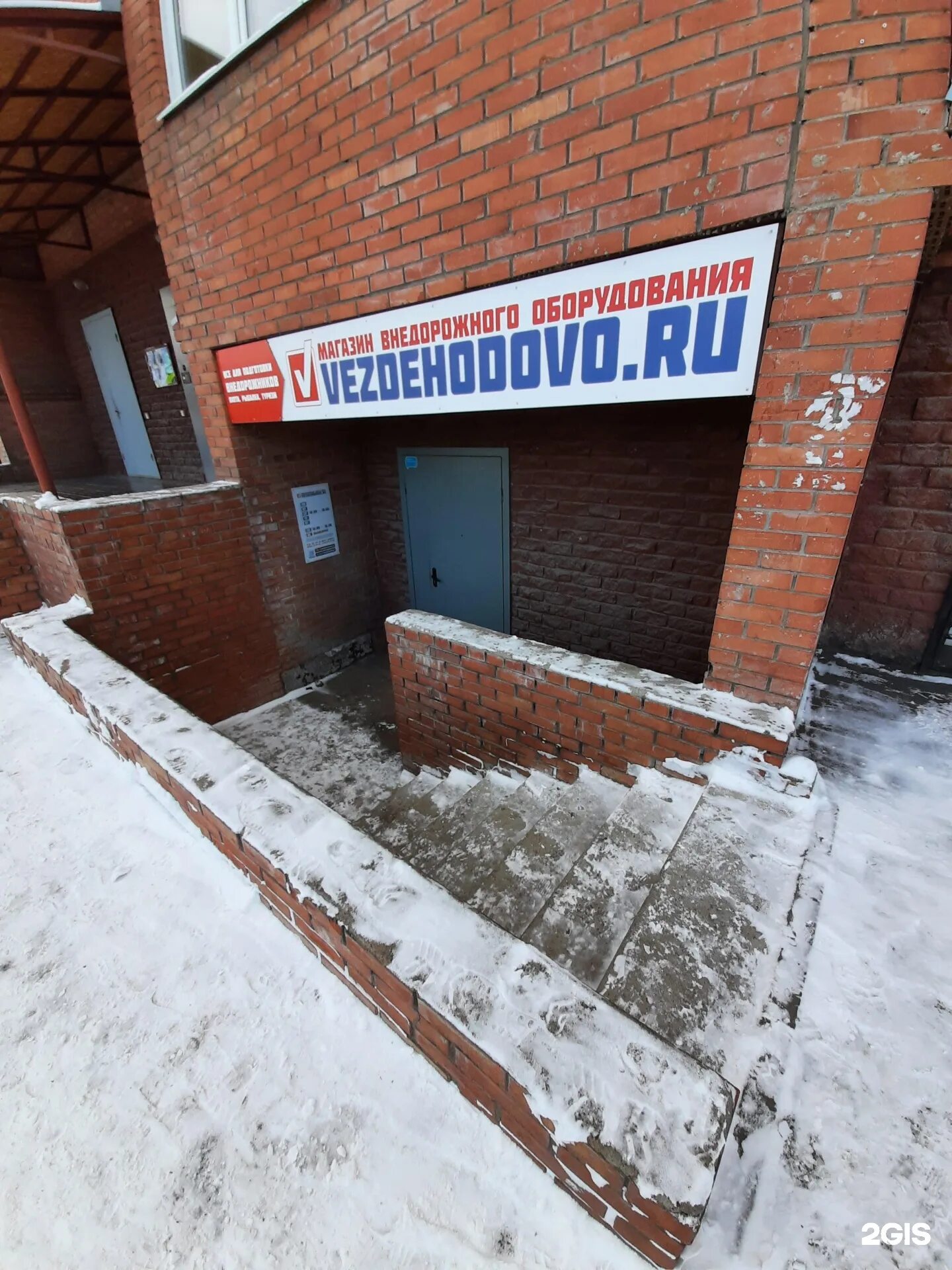 Северная 44. Бабаево ул северная. Северная 44 вологда фото. Соликамск улица северная 45. 27 северная 44/1 омск.